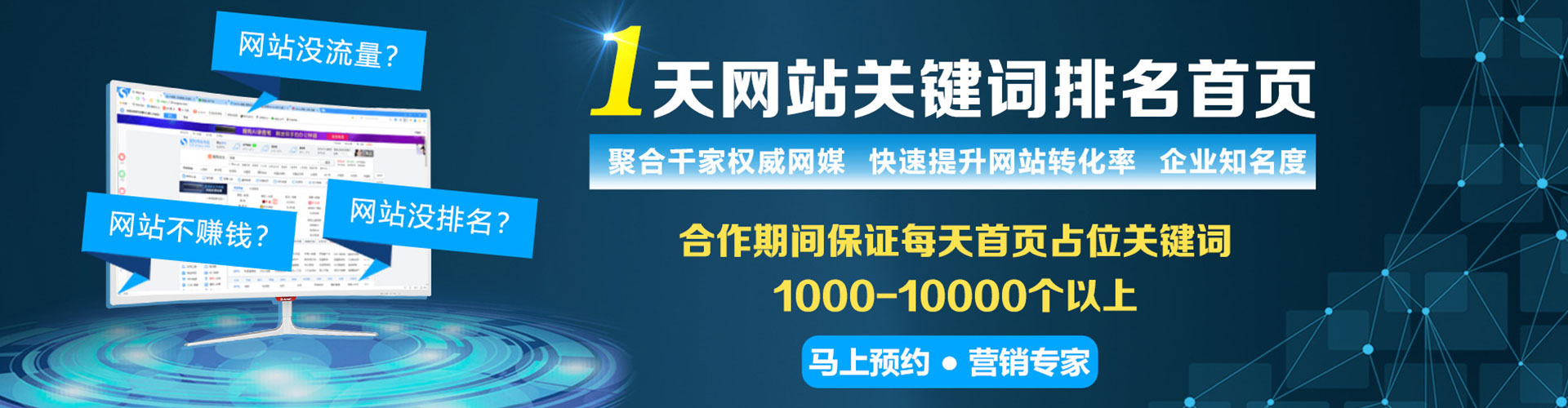 郧西百度信息流