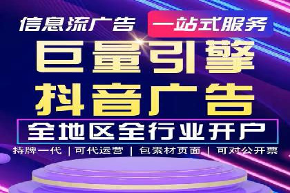 电商平台SEM推广的全过程解析